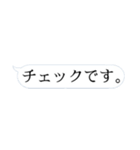 取り急ぎひとこと（個別スタンプ：3）