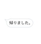 取り急ぎひとこと（個別スタンプ：4）