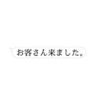 取り急ぎひとこと（個別スタンプ：5）