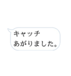 取り急ぎひとこと（個別スタンプ：6）