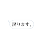 取り急ぎひとこと（個別スタンプ：8）