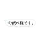 取り急ぎひとこと（個別スタンプ：9）