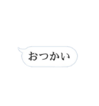 取り急ぎひとこと（個別スタンプ：10）