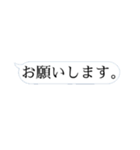 取り急ぎひとこと（個別スタンプ：12）