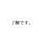 取り急ぎひとこと（個別スタンプ：13）