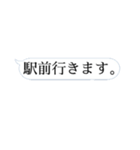 取り急ぎひとこと（個別スタンプ：14）