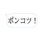 取り急ぎひとこと（個別スタンプ：16）