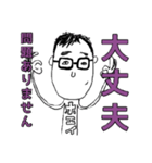 使える九州の面白スタンプ（個別スタンプ：5）