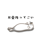 気だるげなタテゴトアザラシの赤ちゃん（個別スタンプ：24）