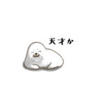 気だるげなタテゴトアザラシの赤ちゃん（個別スタンプ：29）