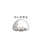 気だるげなタテゴトアザラシの赤ちゃん（個別スタンプ：30）