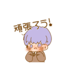 ほぁーっとあじてんくん（個別スタンプ：8）