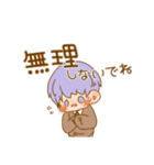 ほぁーっとあじてんくん（個別スタンプ：14）