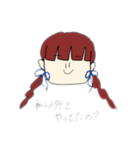 女子ゲーマーの本音（個別スタンプ：10）