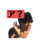俺史上最高スタンプ vol.1（個別スタンプ：4）