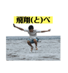 俺史上最高スタンプ vol.1（個別スタンプ：6）