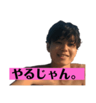 俺史上最高スタンプ vol.1（個別スタンプ：7）