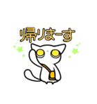 カバンを持った白ねこ（個別スタンプ：2）