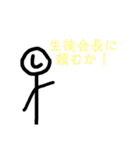 しおさとコミック社員(生徒風)（個別スタンプ：7）