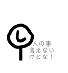 しおさとコミック社員(生徒風)（個別スタンプ：9）