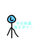 しおさとコミック社員(生徒風)（個別スタンプ：11）