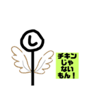 しおさとコミック社員(生徒風)（個別スタンプ：17）
