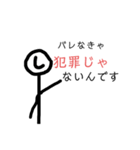 しおさとコミック社員(生徒風)（個別スタンプ：21）