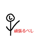 しおさとコミック社員(生徒風)（個別スタンプ：24）