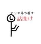しおさとコミック社員(生徒風)（個別スタンプ：25）