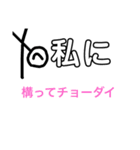 しおさとコミック社員(生徒風)（個別スタンプ：26）
