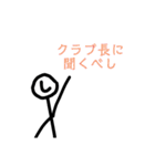 しおさとコミック社員(生徒風)（個別スタンプ：30）