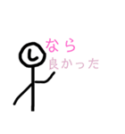しおさとコミック社員(生徒風)（個別スタンプ：32）
