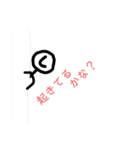しおさとコミック社員(生徒風)（個別スタンプ：33）