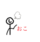 しおさとコミック社員(生徒風)（個別スタンプ：35）
