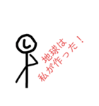 しおさとコミック社員(生徒風)（個別スタンプ：37）