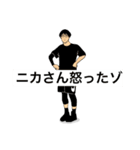 ☆REACH☆第二弾（個別スタンプ：4）