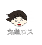 現代JK日常会話（個別スタンプ：2）