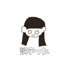 現代JK日常会話（個別スタンプ：24）