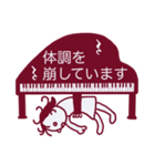 ピアノ学習者のためのスタンプ（個別スタンプ：23）