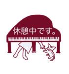 ピアノ学習者のためのスタンプ（個別スタンプ：24）