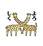 ナッパ星に住む生き物（個別スタンプ：3）