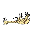 ナッパ星に住む生き物（個別スタンプ：4）