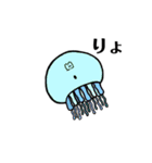 ナッパ星に住む生き物（個別スタンプ：27）