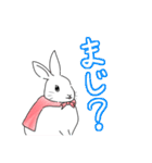 うさぎの五十嵐2（個別スタンプ：7）