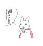 うさぎの五十嵐2（個別スタンプ：17）