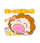 エリザベスの能天氣スタンプ（個別スタンプ：11）