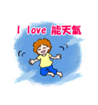 エリザベスの能天氣スタンプ（個別スタンプ：17）
