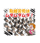 エリザベスの能天氣スタンプ（個別スタンプ：18）