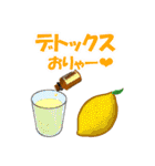 エリザベスの能天氣スタンプ（個別スタンプ：20）