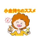 エリザベスの能天氣スタンプ（個別スタンプ：36）